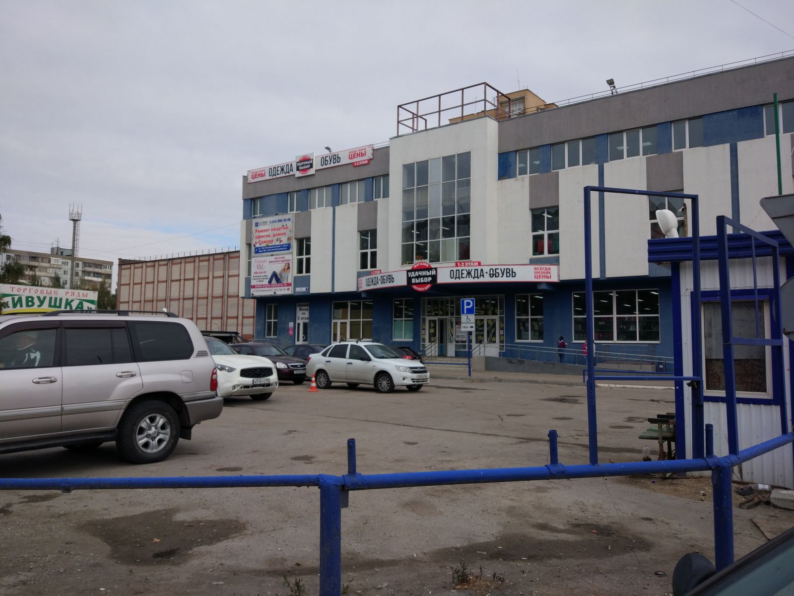 очередной дополнительный офис компании