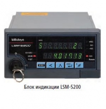 Блок индикации лазерного микрометра Mitutoyo LSM-5200