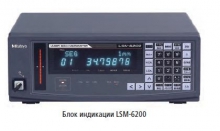 Блок индикации лазерного микрометра LSM-6200 Mitutoyo