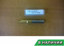 Резцовая вставка MIR 8 L22 A60 BXC CARMEX (КАРМЕКС)