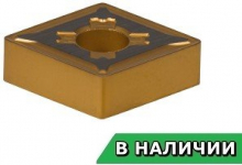 Пластина CNMG120404FW KC9315 Kennametal (Кеннаметал)