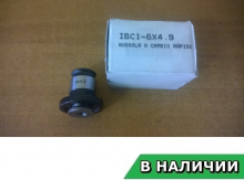 Быстросменные резьбонарезные адаптеры IBC1-6X4.9 KINTEK (КИНТЕК)