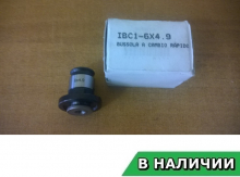 Быстросменные резьбонарезные адаптеры IBC1-6X4.9 KINTEK (КИНТЕК)