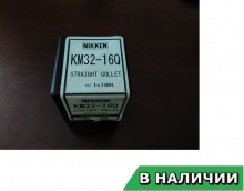 Цанга KM32-16Q NIKKEN (НИККЕН)