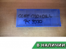 Пластина CCET 030102L PC9030 Korloy (Корлой)
